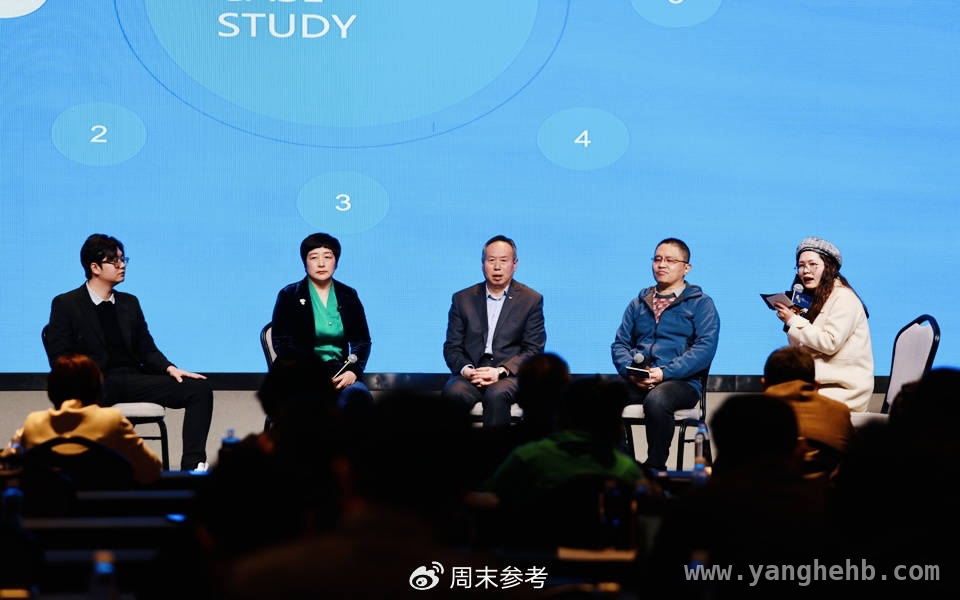 逾越2025大会：中小微企业家的学习交流新平台