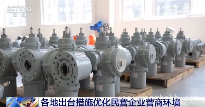 多管齐下，为民营企业发展保驾护航，政策红利释放，民营企业开启新征程