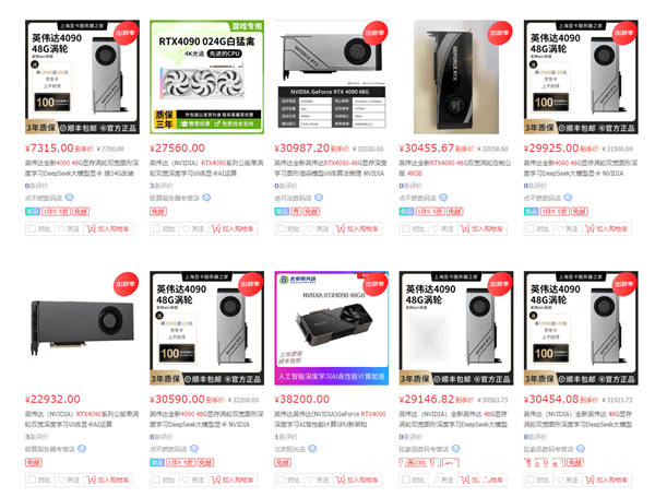 惊！RTX 4090改造革命，显存翻倍引关注，RTX 4090显存翻倍，开启显卡新时代！
