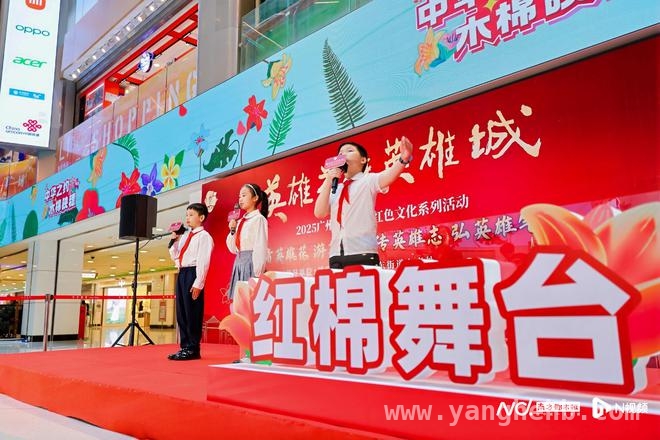 走进中华广场“红棉诗会”，感受羊城三月的诗意与活力，三月羊城红棉耀，中华广场诗会燃情绽放