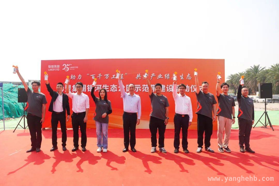 联丰集团两大项目启动，陈村产业与生态发展再加速 联丰集团引领，陈村产业智能转型与生态建设同步推进