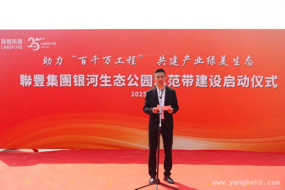 联丰集团两大项目启动，陈村产业与生态发展再加速 联丰集团引领，陈村产业智能转型与生态建设同步推进