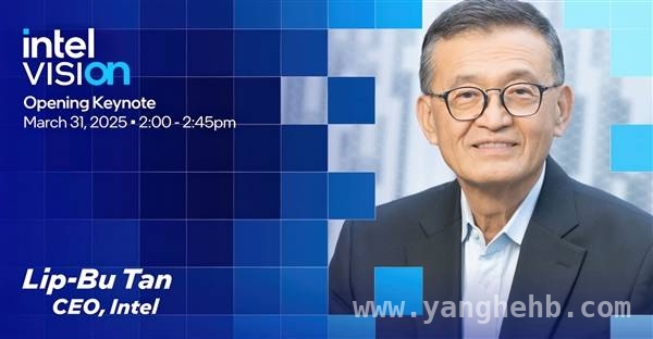 新官上任！陈立武月底将亮相英特尔大会发表演讲
