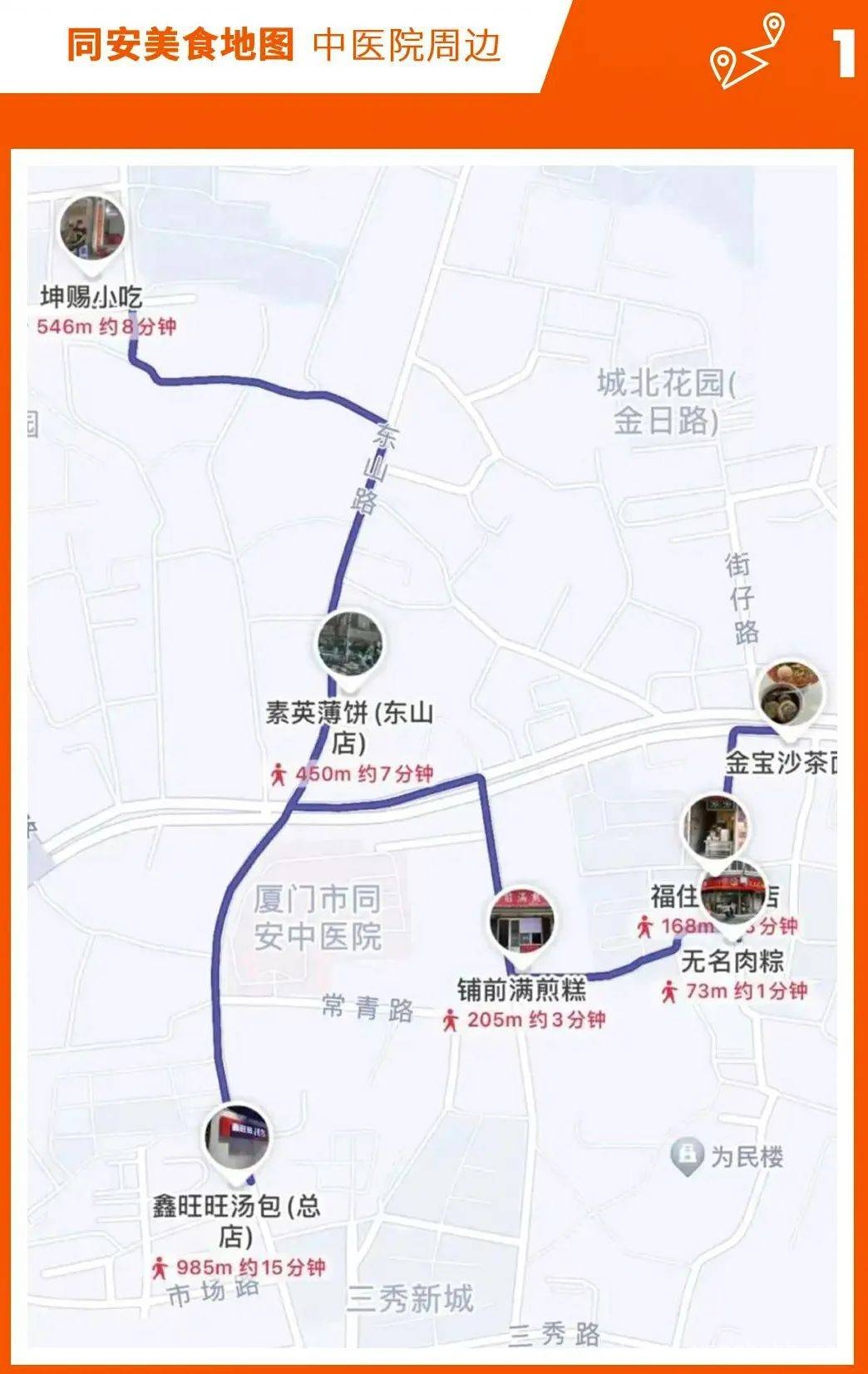 厦门同安老城区：千年古韵与美食江湖的完美邂逅