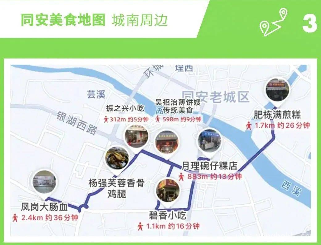 厦门同安老城区：千年古韵与美食江湖的完美邂逅