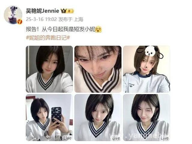 吴艳妮刷新成绩却止步半决赛，未来可期！，短发吴艳妮室内赛创佳绩，可惜无缘决赛！