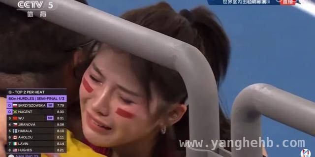 吴艳妮刷新成绩却止步半决赛，未来可期！，短发吴艳妮室内赛创佳绩，可惜无缘决赛！