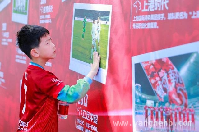 海港二十载，新赛季前夕训练与温情齐飞 上海海港公开训练与植树并行，伤病球员恢复引关注