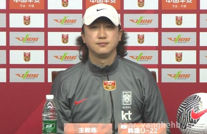 中国U22男足1-0胜韩国U22，韩主帅输不起言论引关注