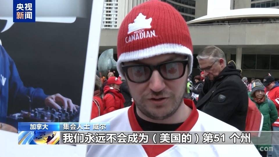 加拿大民众集会，反对美国加征关税与主权威胁