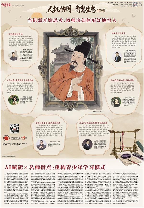 思辨阅读与语文教学新方向，你了解多少？，初中语文教学：思辨、体验与思维训练的融合