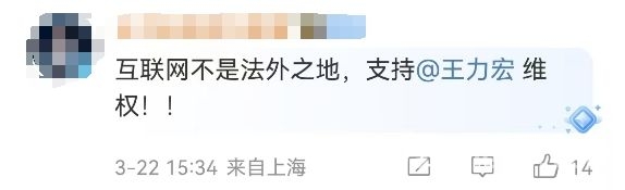王力宏将名誉维权赔偿款捐公益，善举获网友称赞，名誉维权赔偿款捐赠，王力宏传递爱与正能量