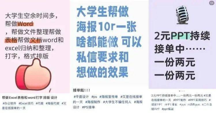 剖析“工作转包”：从省心到风险的深度解读