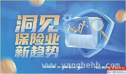 国家金融监管总局新规：规范银行代销业务，守护消费者权益