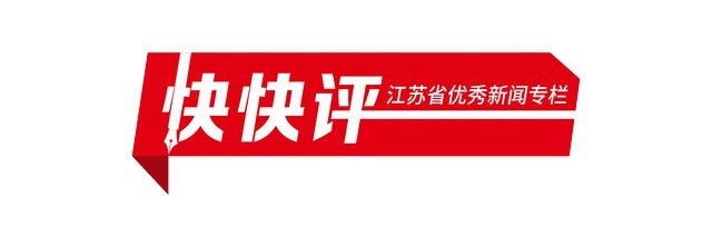 司马南偷税风波：公众人物诚信之殇，司马南偷税案：公众人物应守“公心”纳税底线