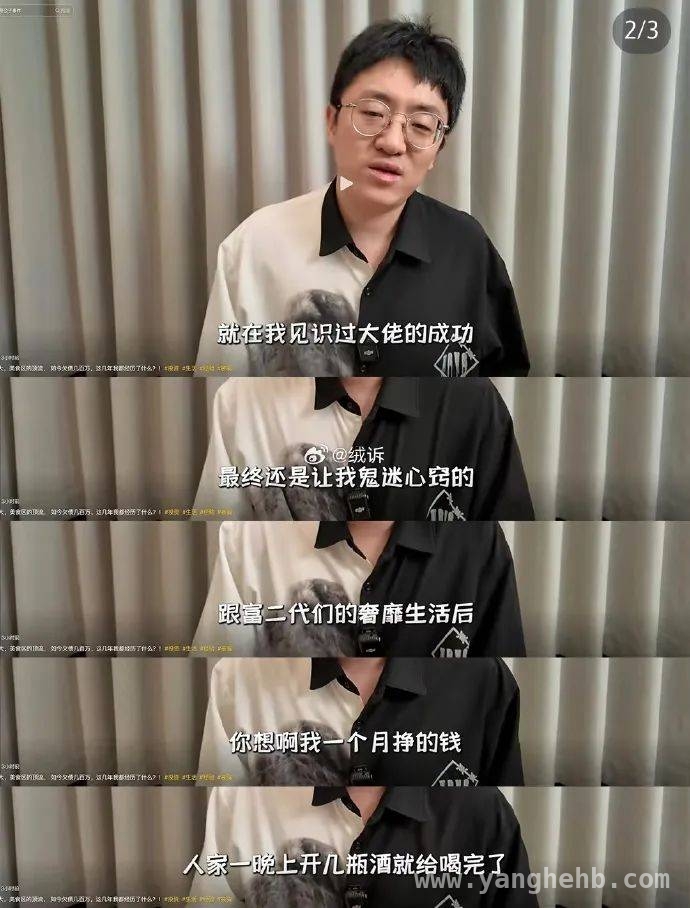 网红“大祥哥”遭遇诈骗，财富与信任的双重崩塌，“大祥哥”跌落神坛，轻信“商业大佬”被骗千万背后的警示