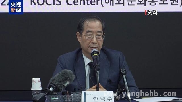 韩德洙弹劾案将揭晓，韩国政坛走向何方？，聚焦韩国：韩德洙弹劾案宣判临近，局势紧张