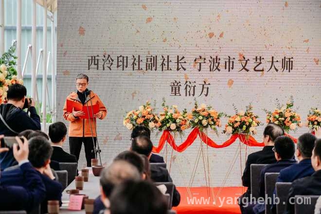 聆听童衍方：金石世界的艺术之旅即将开启，童衍方“金石有缘”讲座，宁波邀您共赏艺术之美
