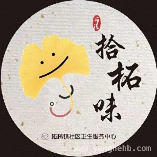 一碗春笋火腿粥，助力春季身体大焕新 春季养生粥推荐：春笋火腿粥的奇妙功效