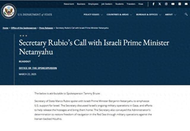 美国务卿通话力挺以色列，中东局势再添变数，鲁比奥致电以总理，美国强力支持以色列军事行动