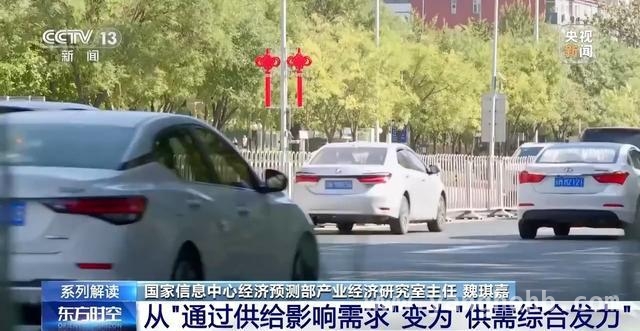 提振消费方案亮点多，助力经济高质量发展