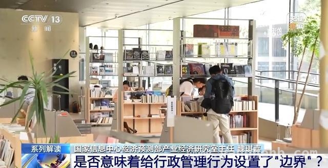 提振消费方案亮点多，助力经济高质量发展