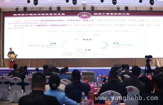 绿地·齐鲁之门业主年会：多元服务赋能，AI引领产业变革
