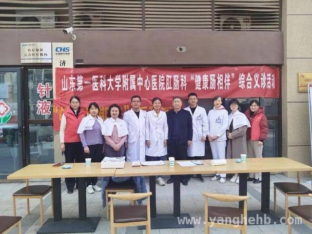 济南市中心医院门诊党总支二支部：植树节义诊与植树双行动暖人心 济南市中心医院医护进社区：植树义诊，为和谐社区添彩