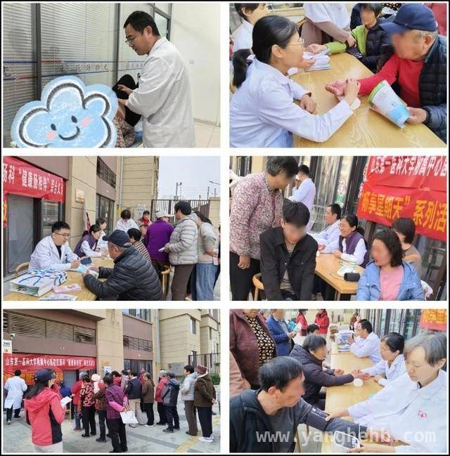 济南市中心医院门诊党总支二支部：植树节义诊与植树双行动暖人心 济南市中心医院医护进社区：植树义诊，为和谐社区添彩