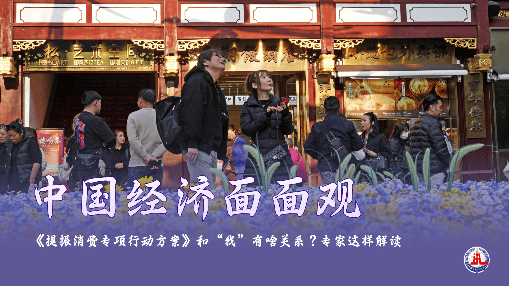 2025 AWE展会开幕，AI引领家电消费新潮流，促消费方案前景可期，2025家电消费盛会启幕，促消费方案共筑消费新篇章