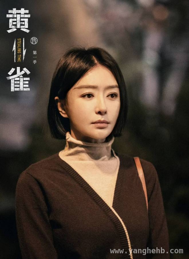 黄雀：去英雄化叙事，窥探反扒背后的人性与社会真相 黄雀：打破都市刑侦剧套路，揭秘反扒警察真实世界