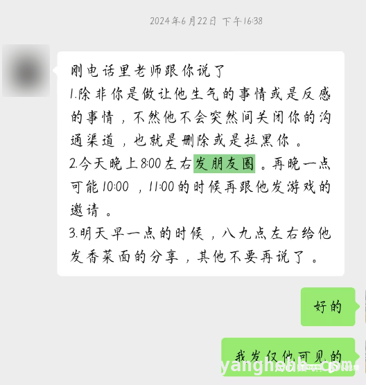 揭秘情感咨询背后的陷阱与骗局，情感咨询乱象调查：承诺易兑现难