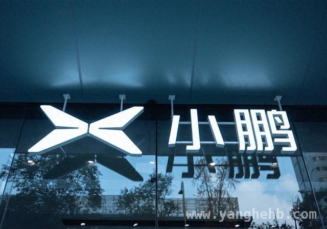 小鹏汽车印尼落子，东南亚汽车市场竞争升温，2025小鹏海外扩张加速，印尼本地化生产引关注