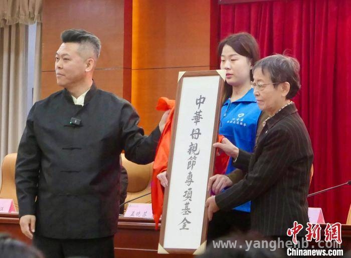 聚焦！“中华母亲节专项基金”启动背后的意义，“中华母亲节专项基金”正式开启，促进传统文化现代转化