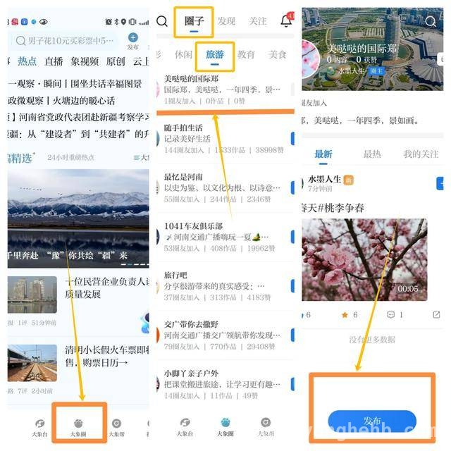 走进郑州紫荆花展，感受商都历史与紫荆芬芳的交融之美 郑州第十七届紫荆花文化展3月25日开幕，邀您共赴春日盛事