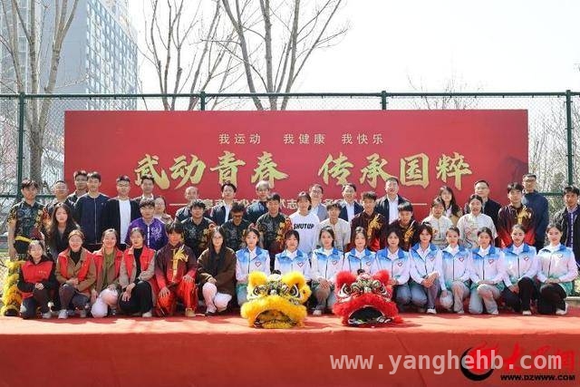 走进曲阜青少年武术志愿活动，感受中华武术魅力