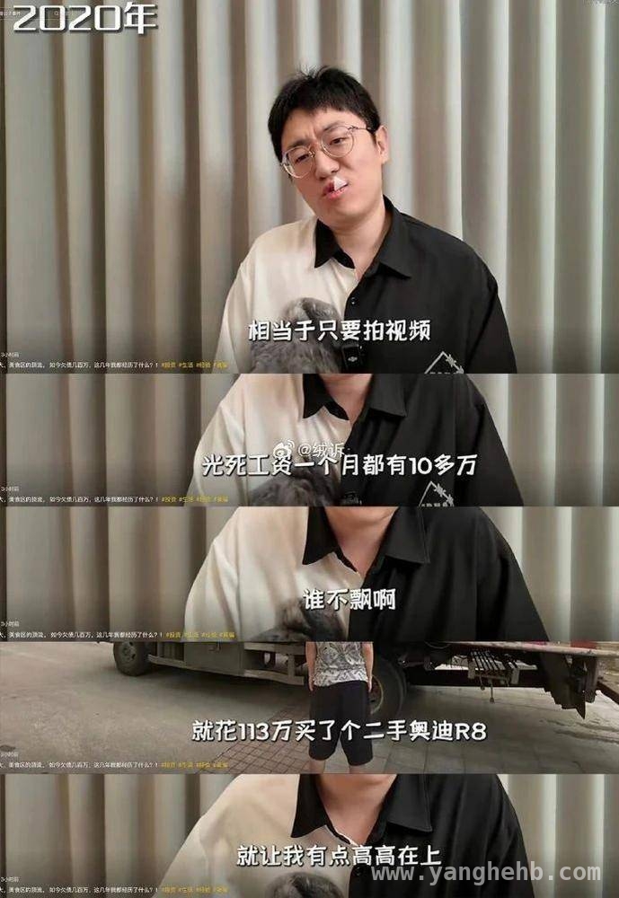 从年入百万到负债千万，“大祥哥”轻信圈套的悲剧