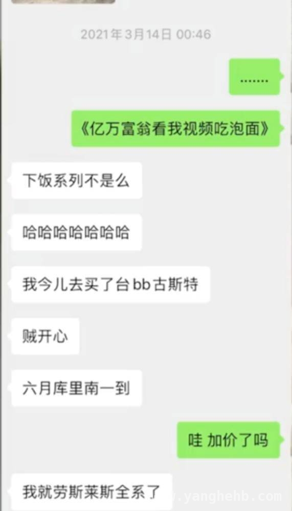 从年入百万到负债千万，“大祥哥”轻信圈套的悲剧