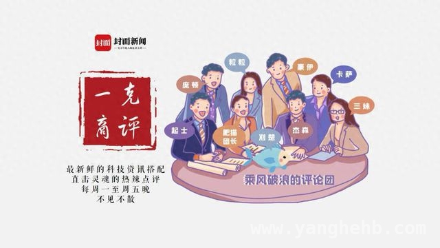 2025科技盛宴：从智能穿戴到游戏，各领域展现新活力