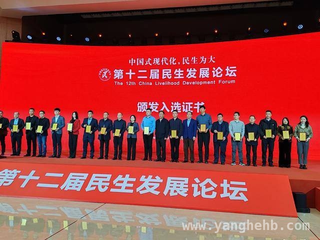 义马民政：党建领航，绘就民生幸福新画卷，党建赋能，义马民政全方位守护“一老一小一弱”