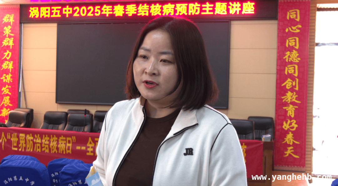 掌握防治知识，涡阳多校共筑抗结核健康屏障