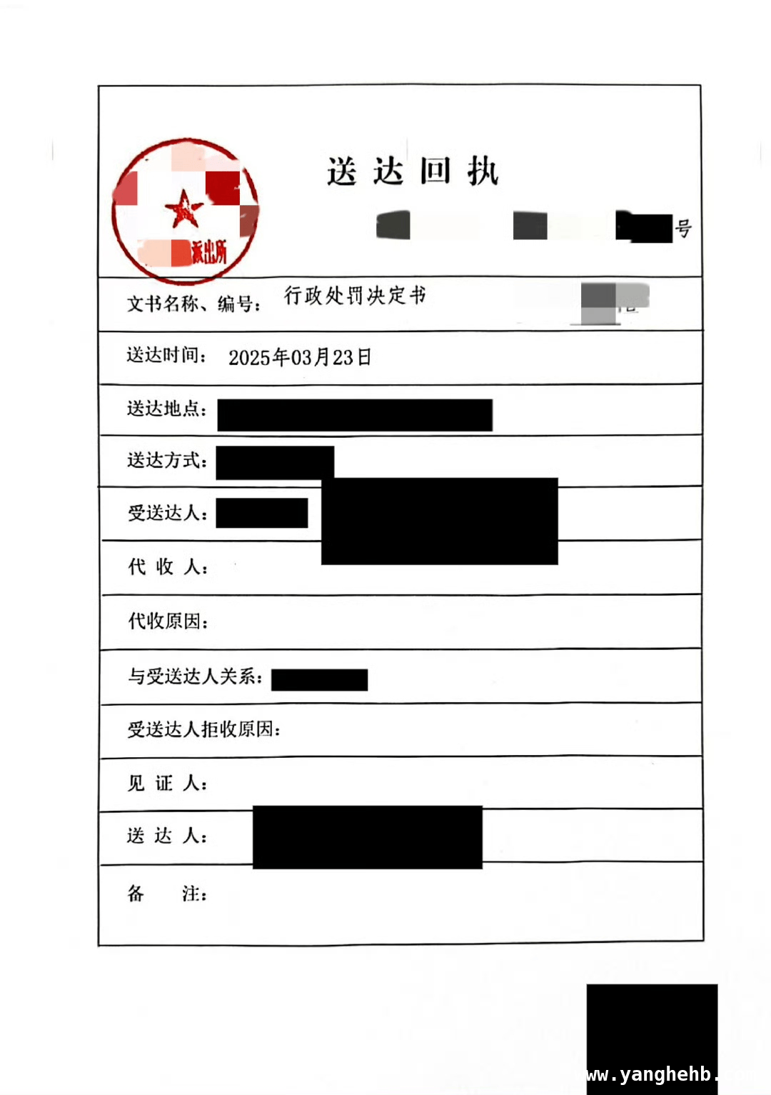 张凌赫工作室发声，严正谴责侵权行为！