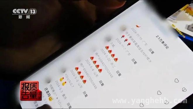 禁售之下，果味电子烟为何仍在毒害未成年人？ 未成年人易获果味电子烟，健康防线亟待筑牢