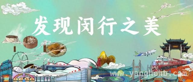莲花南路：承载历史与希望的闵行动脉 循着莲花南路，发现闵行独特之美