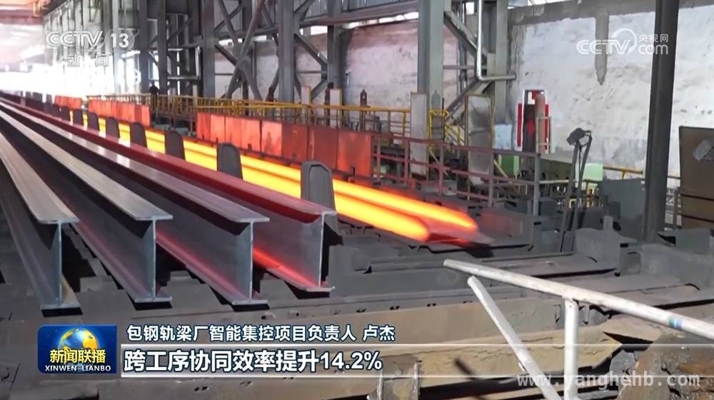 今年钢铁行业大动作：智能化改造与高端产品齐头并进，中国钢铁：智能化集控与高端产品共铸行业新辉煌