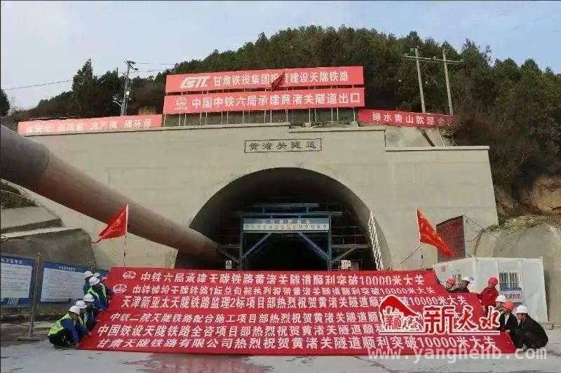 黄渚关隧道掘进超万米，天陇铁路建设再加速