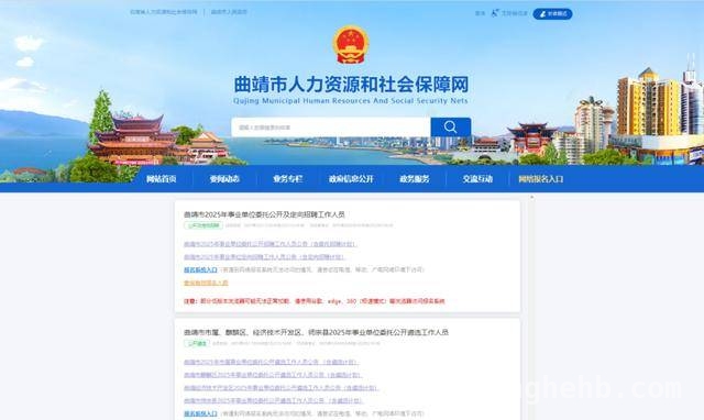 别错过！云南省事业单位考试准考证打印及考试注意事项全揭秘