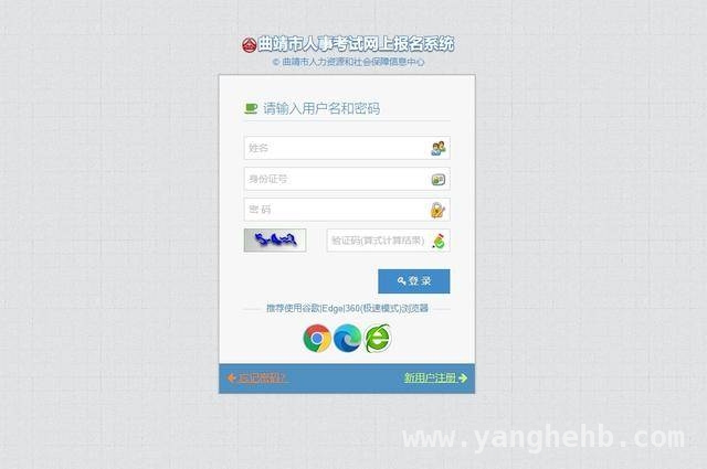 别错过！云南省事业单位考试准考证打印及考试注意事项全揭秘