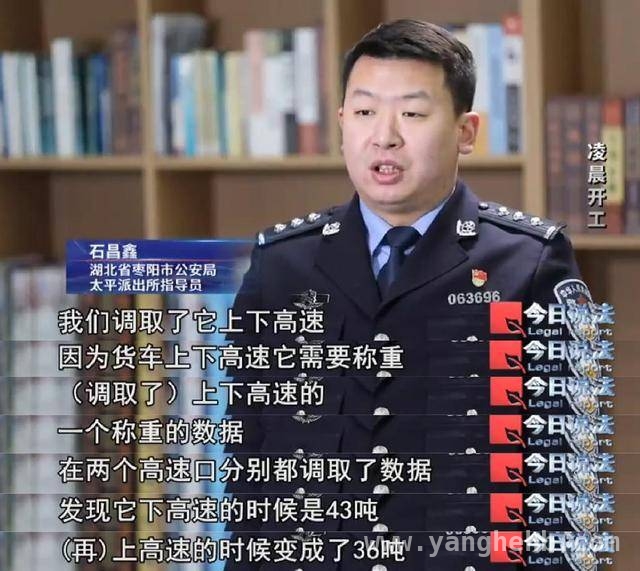 棉花失窃谜团：湖北枣阳警方揪出盗棉团伙