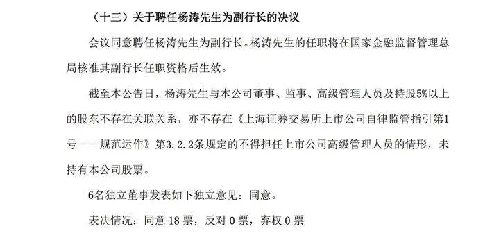 广东外资火热，各行业新闻不断